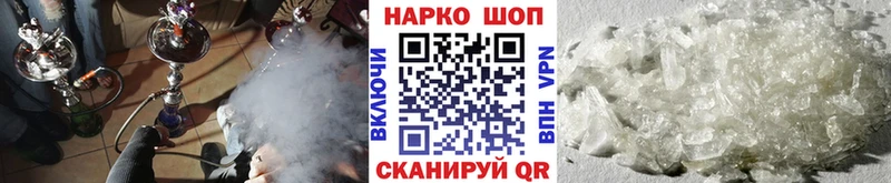 Купить ГАШ  АМФ  COCAIN  МЕФ  Конопля  Баймак