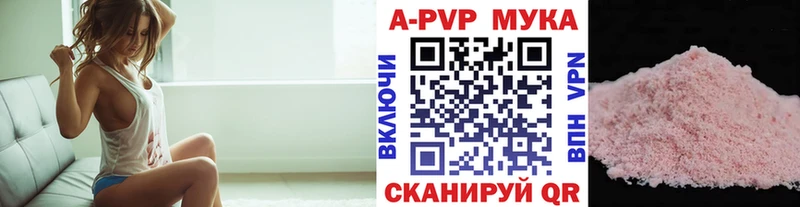 Купить где  Баймак  Alfa_PVP кристаллы 