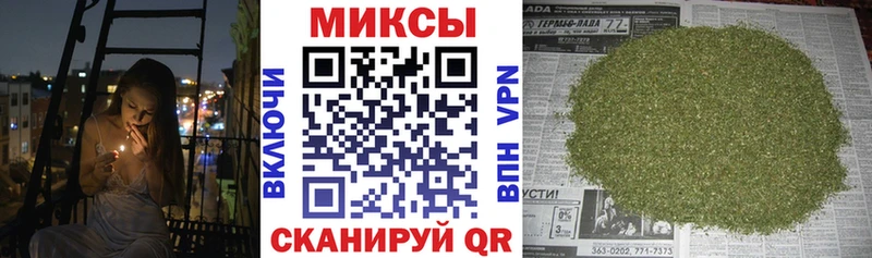 Бутират 1.4BDO  Купить где  Баймак 