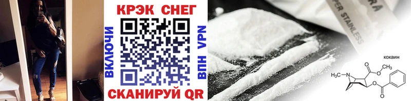 Купить где  Баймак  Cocaine FishScale 