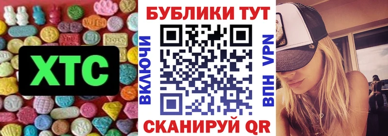 ЭКСТАЗИ Дубай  Купить где  Баймак 
