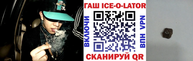 Купить закладки Баймак ГАШ VHQ