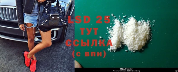 сатива Богородицк