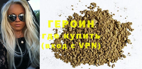 сатива Богородицк