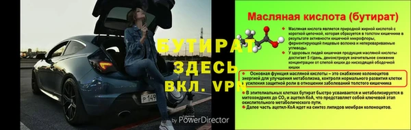 кокаин премиум Богородск