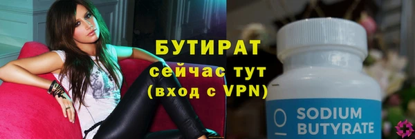 тгк Богданович