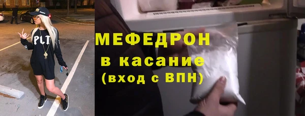 тгк Богданович