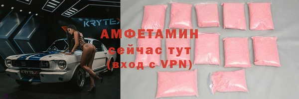 кокаин премиум Богородск