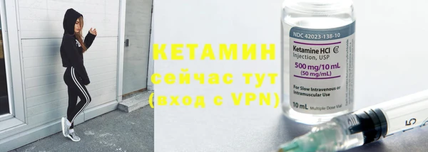 кокаин премиум Богородск