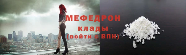 кокаин премиум Богородск