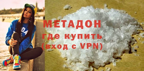 кокаин премиум Богородск