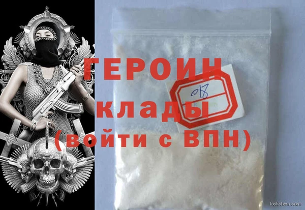 тгк Богданович