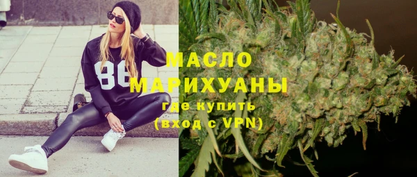 кокаин премиум Богородск