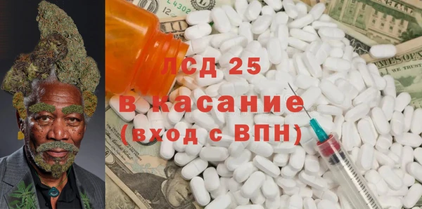 тгк Богданович