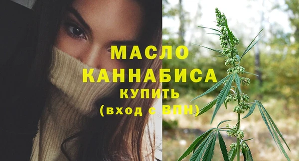 сатива Богородицк