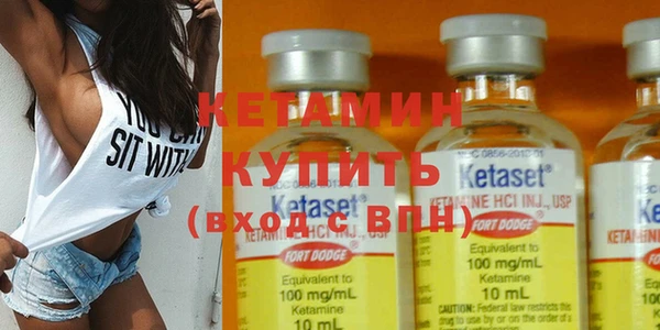 сатива Богородицк