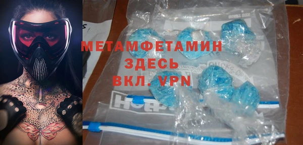кокаин премиум Богородск