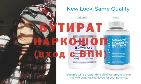 тгк Богданович