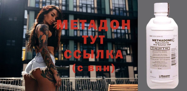 кокаин премиум Богородск