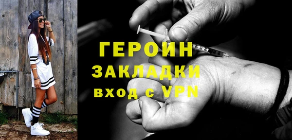 сатива Богородицк