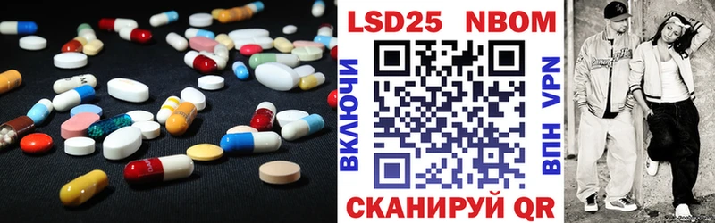 Лсд 25 экстази кислота  Купить где  Баймак 