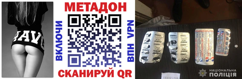 Купить закладки  Баймак  МЕТАДОН белоснежный 