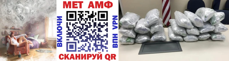 Купить  Баймак  Метамфетамин винт 