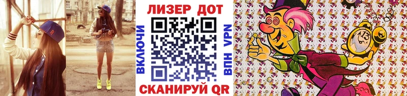 Марки NBOMe 1500мкг  Купить закладки  Баймак 