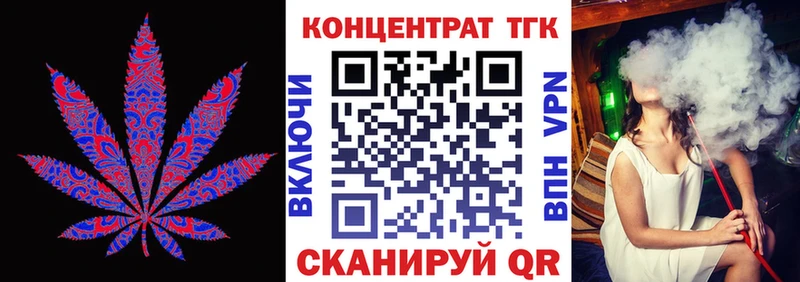 Купить закладки  Баймак  Дистиллят ТГК жижа 