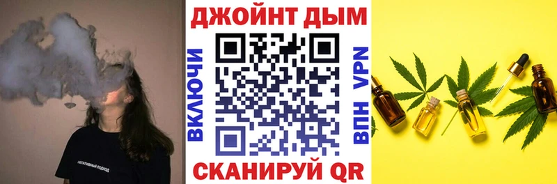 Канабис индика  Купить закладки  Баймак 